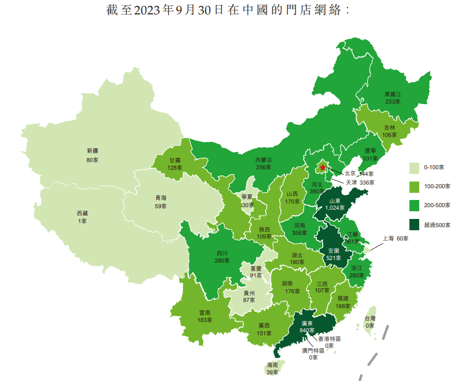 滬上阿姨截至去年9月30日在中國的門店網絡，三線或以下城市達49%。