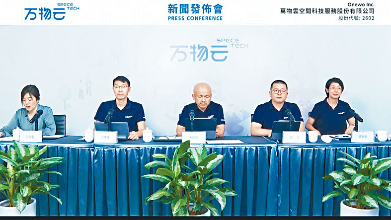 万物云董事长、执行董事兼首席执行官朱保全（中）表示，公司不会依赖母企万科集团。