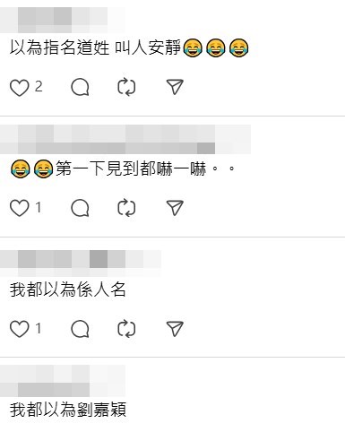 Threads截圖（資料來源：justin_0926_＠Threads）