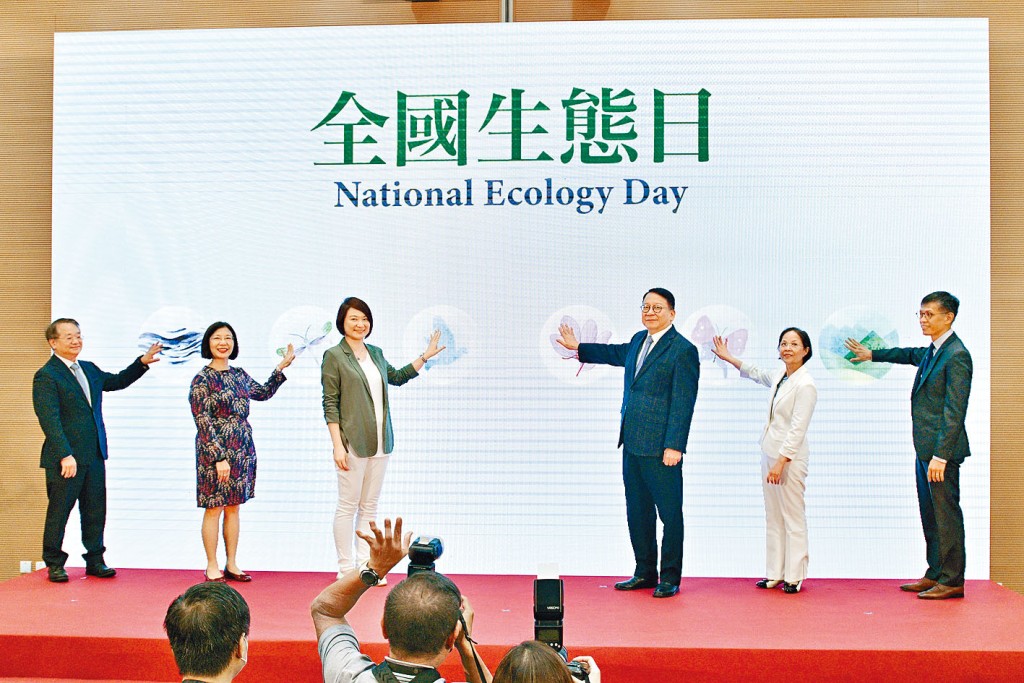 李慧琼（左三）及陳國基（右三）昨出席「全國生態日」啟動禮。