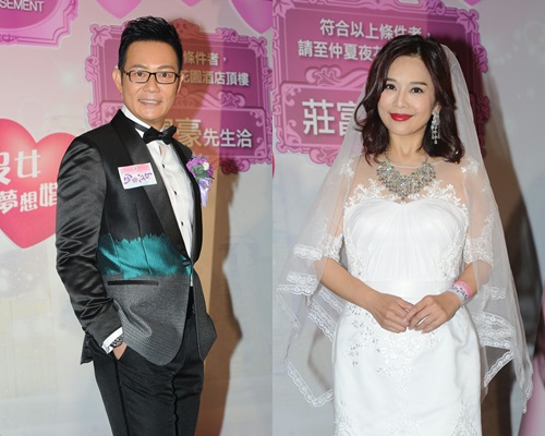 张兆辉、陈松伶