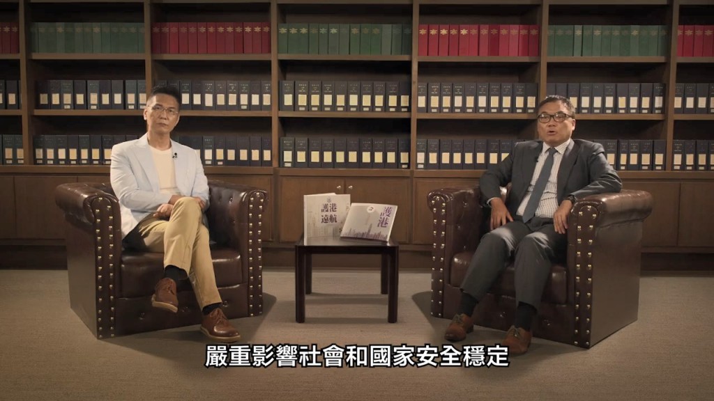 李桂華在節目尾聲指，譚得志發布的言論和文字，不斷對警方、特區政府，甚至自己的國家作出毫無根據的抹黑，荼毒青少年的思想，更主張主權獨立，嚴重影響社會和國家安全穩定。