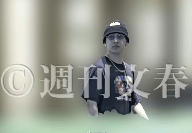 接着三山隨後離開酒店。 接着三山隨後離開酒店。
