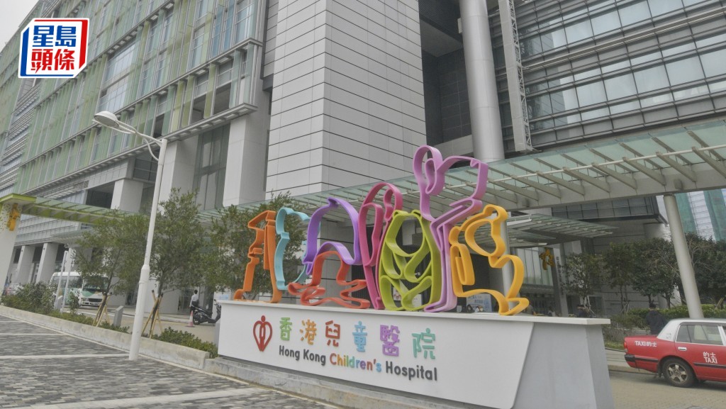 医疗事故｜儿童医院6岁病童被发现呼吸机喉管暂时脱离后心脏骤停  医管局调查事件