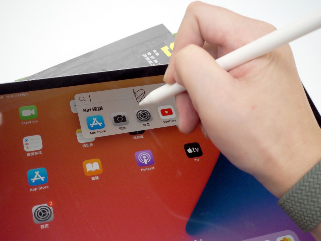 ●支援Apple Pencil（2代），配合iPadOS 14，手寫用途更多元化。