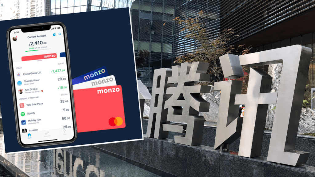 據悉騰訊通過融資購入英國虛擬銀行Monzo股份。資料圖片