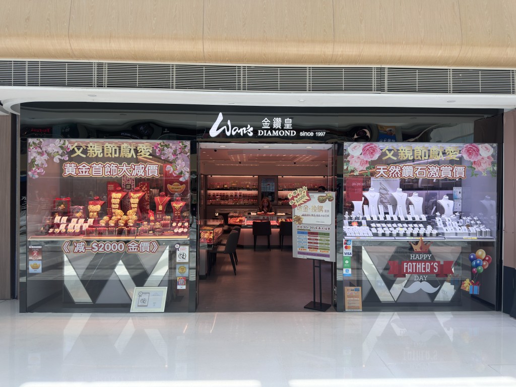 涉事首飾店事後恢復營業。梁國峰攝 涉事首飾店事後恢復營業。梁國峰攝