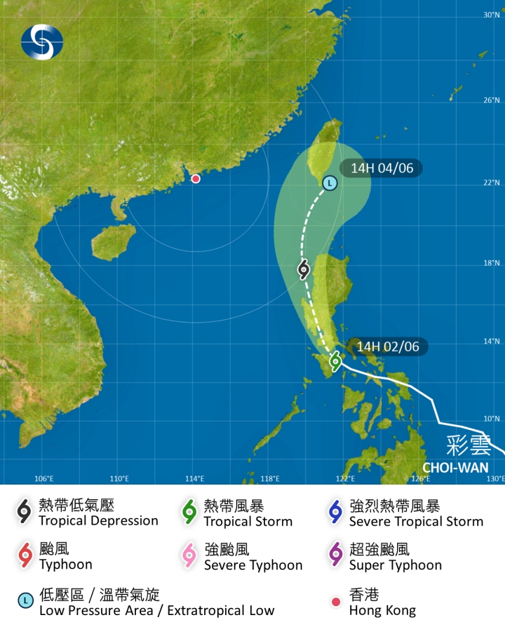 「彩雲」較大機會在台灣以南轉向遠離，並消散成低壓區。熱帶氣旋位置及路徑圖