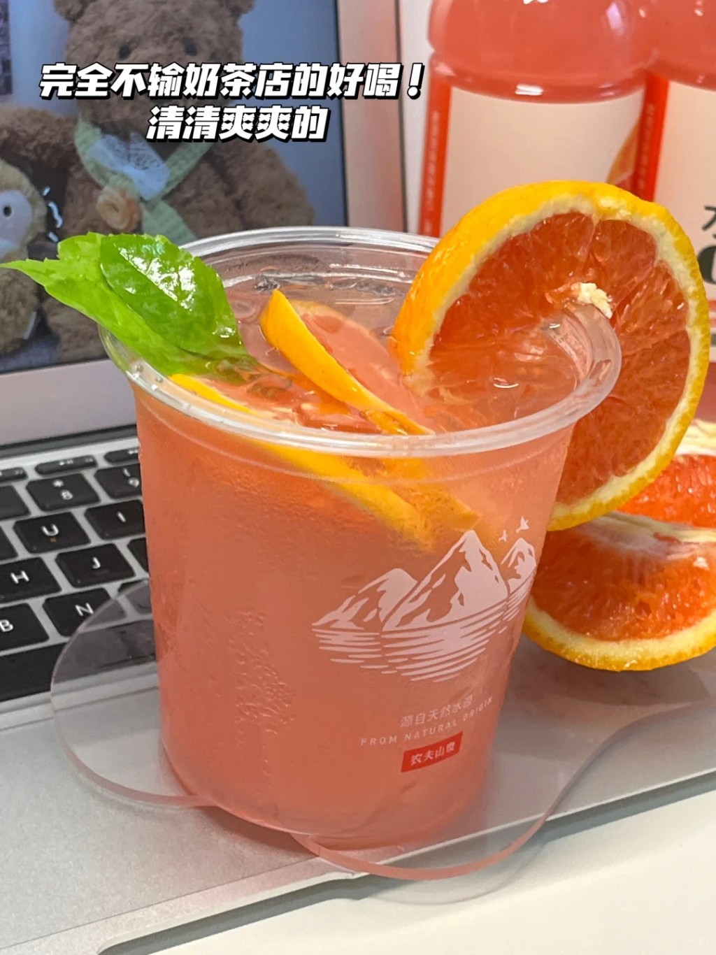内地社交平台有许多网民分享用「冰杯」调制消暑饮品的方法。