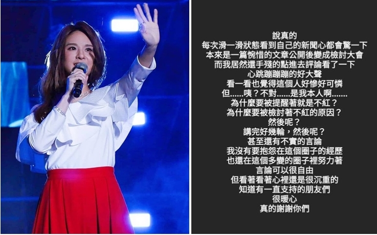 郭靜在IG限時動態回覆網民。