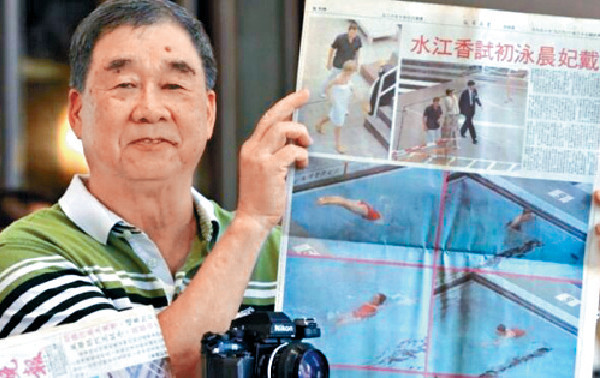 ■吳紹榮喺1989年獨家攝得英國已故戴安娜王妃泳姿。鄭明仁提供
