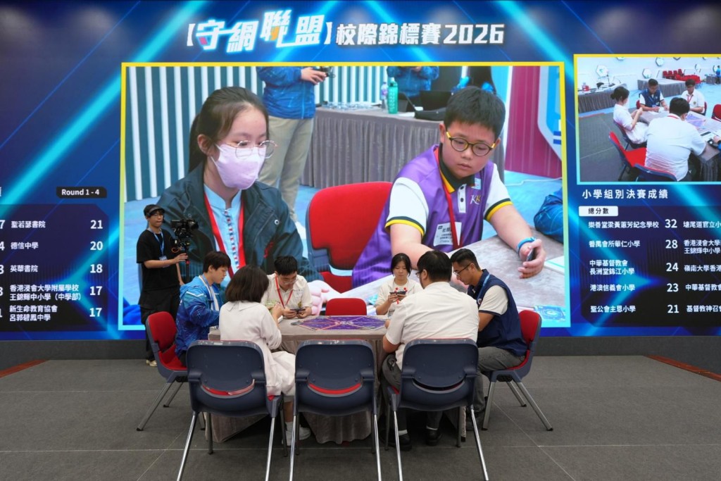 今次比賽旨在透過創新遊戲化學習模式，提升青少年的數碼素養及防騙意識，凝聚跨界力量共建全民防騙屏障。