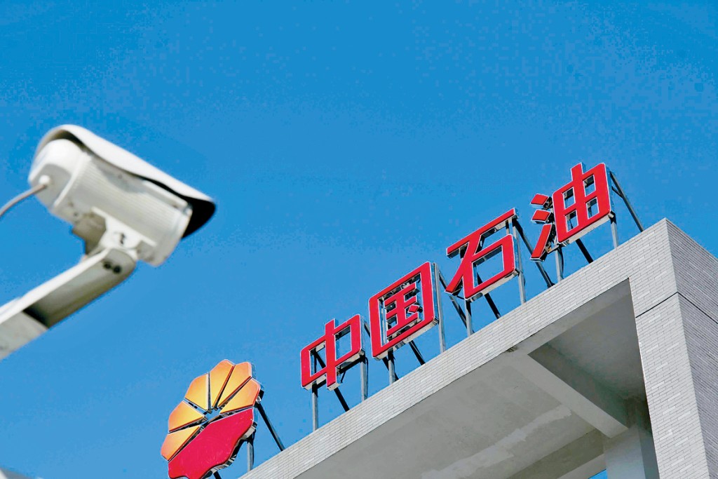 分析指「三桶油」股價或受委內瑞拉事件影響而受壓。