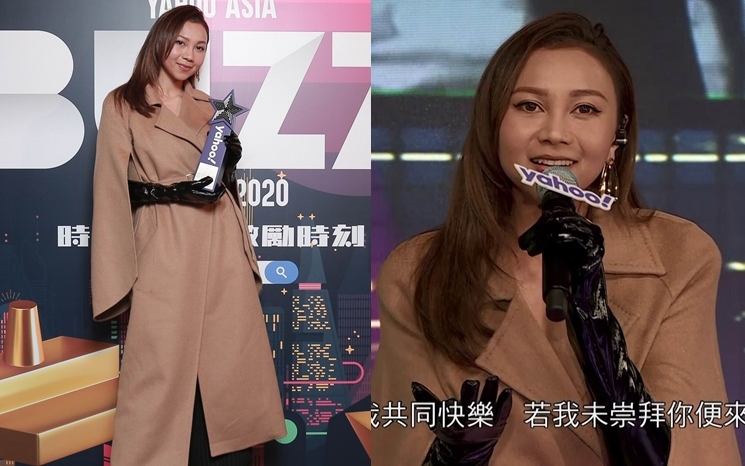 AGA首度獲頒《Yahoo搜尋人氣大獎2020》「本地女歌手」獎。