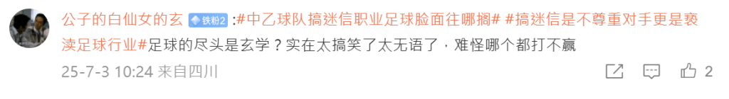 網友留言。 網友留言。
