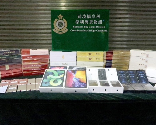 部分檢獲的懷疑走私物品。政府新聞處圖片