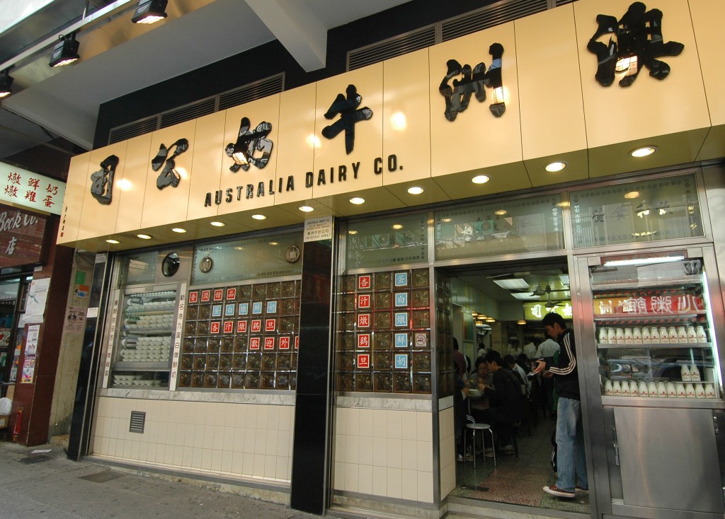 澳牛宣布，將於9月23日及24日暫停營業，加上原定25日的例假，共休息三天。