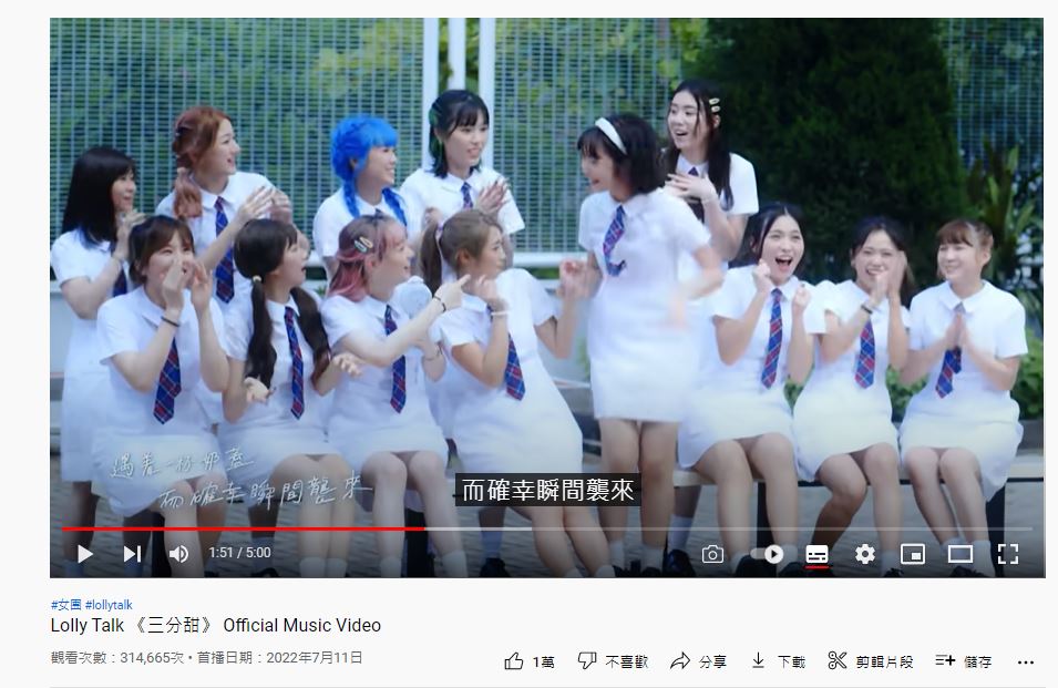 點擊已逾30萬。