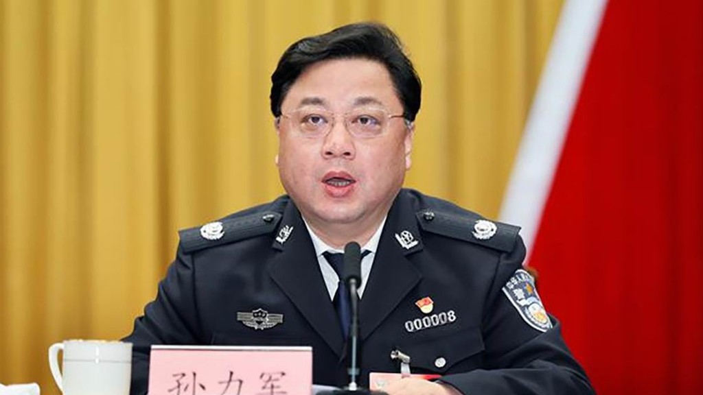 前公安部副部長孫力軍被控受賄、操縱證券市場、非法持有槍枝。互聯網