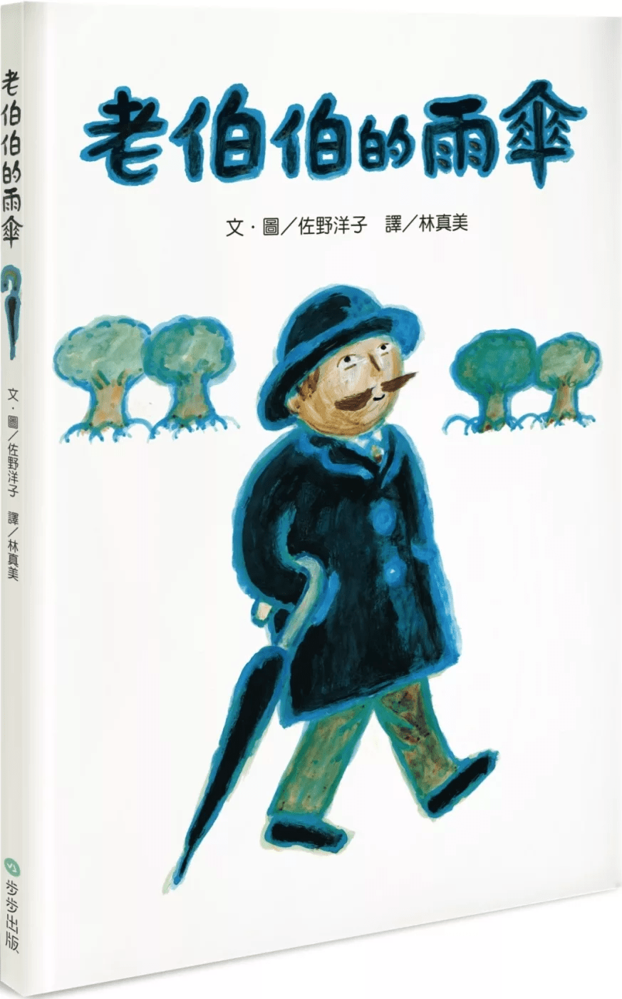 （圖片來源：受訪者提供）