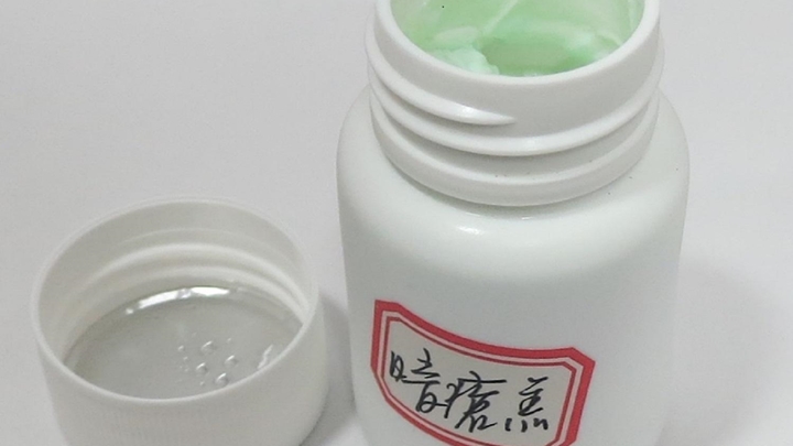 衞生署呼籲,曾向於西灣河筲箕灣道138號富裕中心18樓1室駐診的表列中醫歐陽慰慈求診的市民,應停用其處方的一款綠色藥膏。