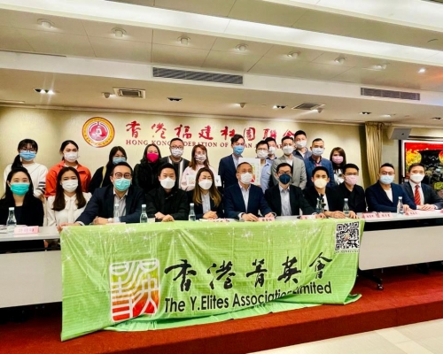 香港福建社團聯會舉行「愛國者治港」座談會。