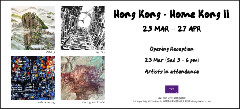 Hong Kong · Home Kong II