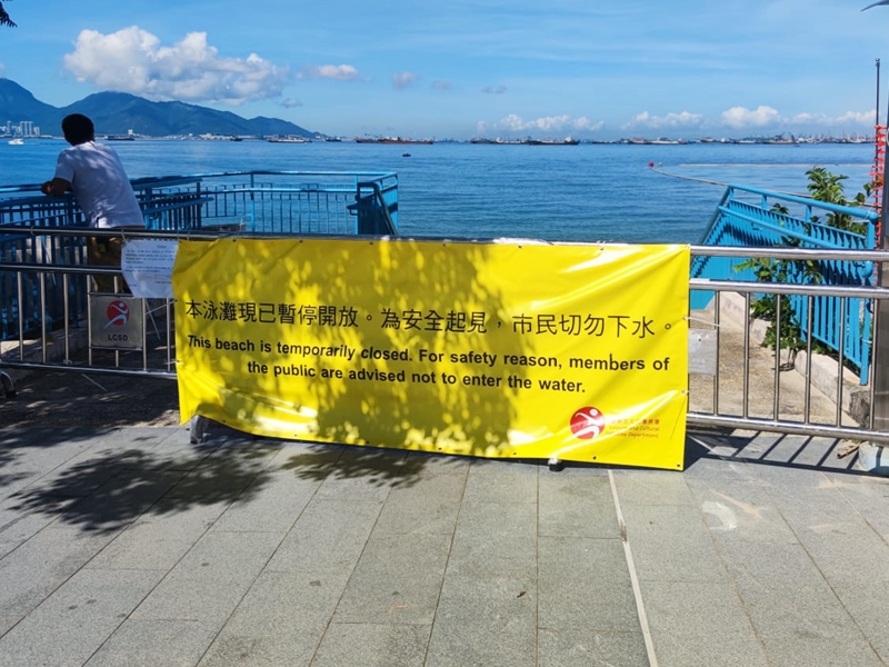 屯門黃金泳灘。