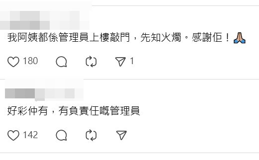 Threads截圖(資料來源:agnes.777777@Threads) Threads截圖(資料來源:agnes.777777@Threads)