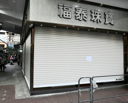 涉事珠寶店今日未有開門營業。
