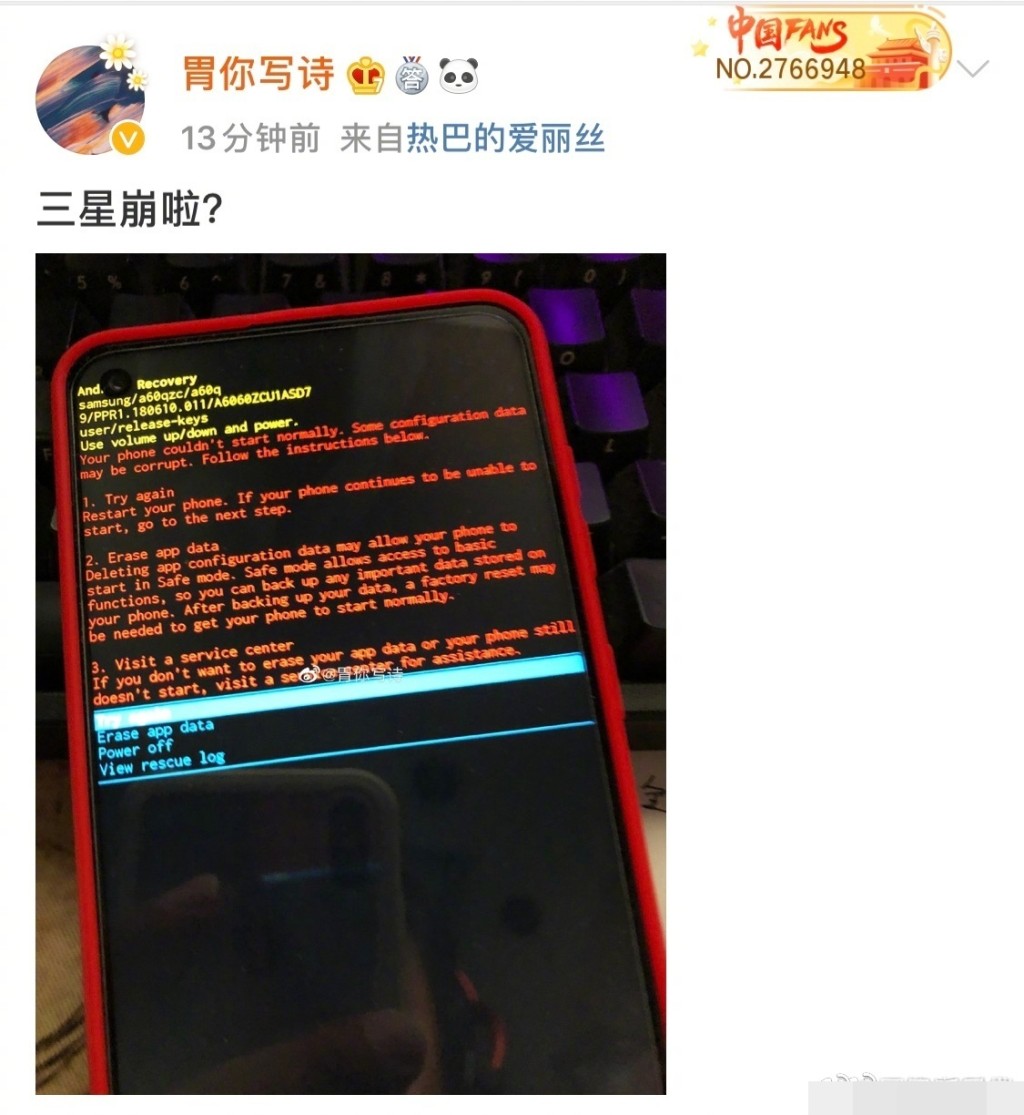 網圖