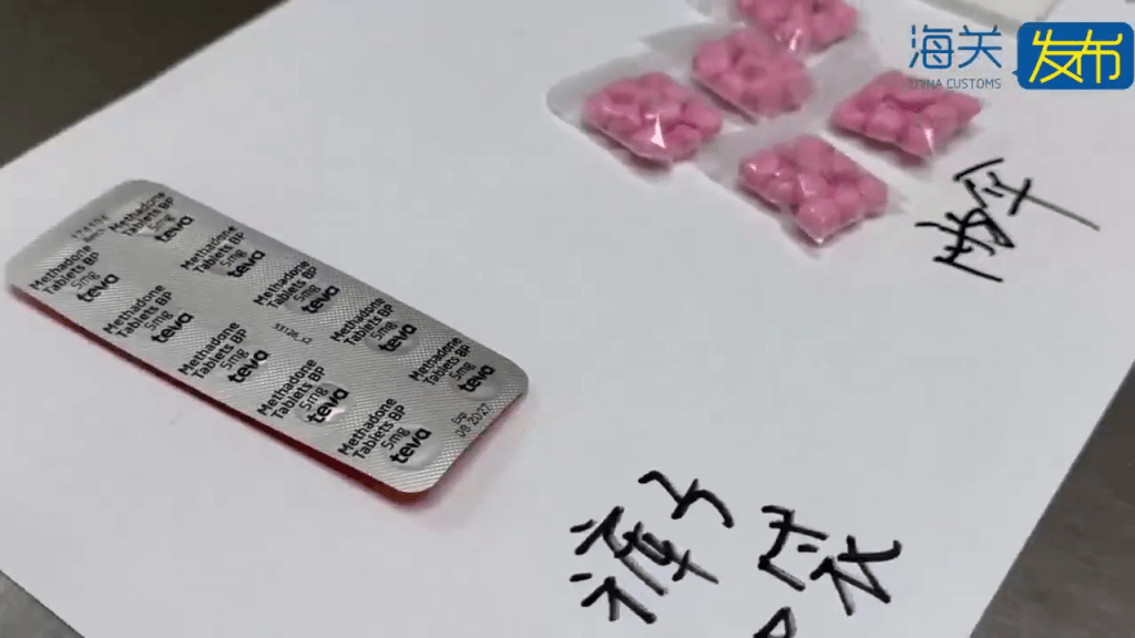 羅湖口岸男旅客褲子、雨傘被截查可異物品。 海關發布 羅湖口岸男旅客褲子、雨傘被截查可異物品。 海關發布