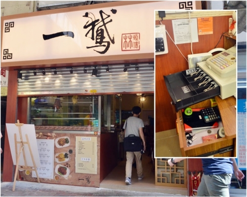 賊人撬毁收銀機爆竊,損失約2000元。