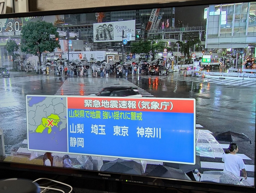 山梨县发生5.6级地震，山梨县、神奈川县、静冈县已传出相关灾情。X@tarareba722