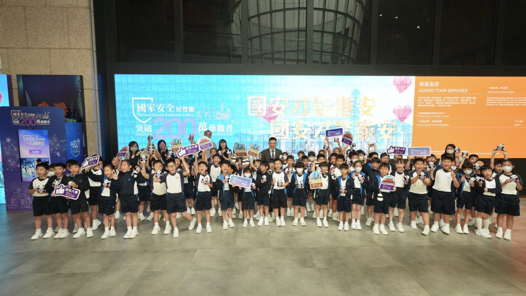 國家安全展覽廳累計參觀人次已突破200萬。