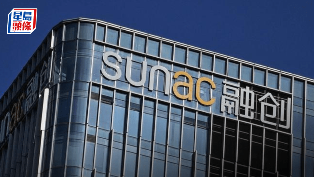 融創94.5%債權人支持境外重組方案 11.5尋求法院批准