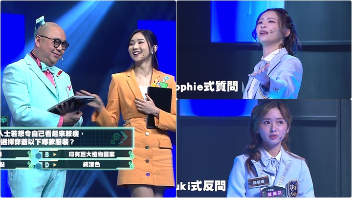 袁文靜爆神邏輯：陳豪係TVB最犀利嘅醫生 葉蒨文VS羅毓儀「Drama式大對決丨原來視咁的