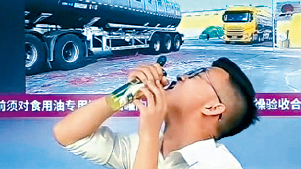 魯花主播現場喝油自證品質。