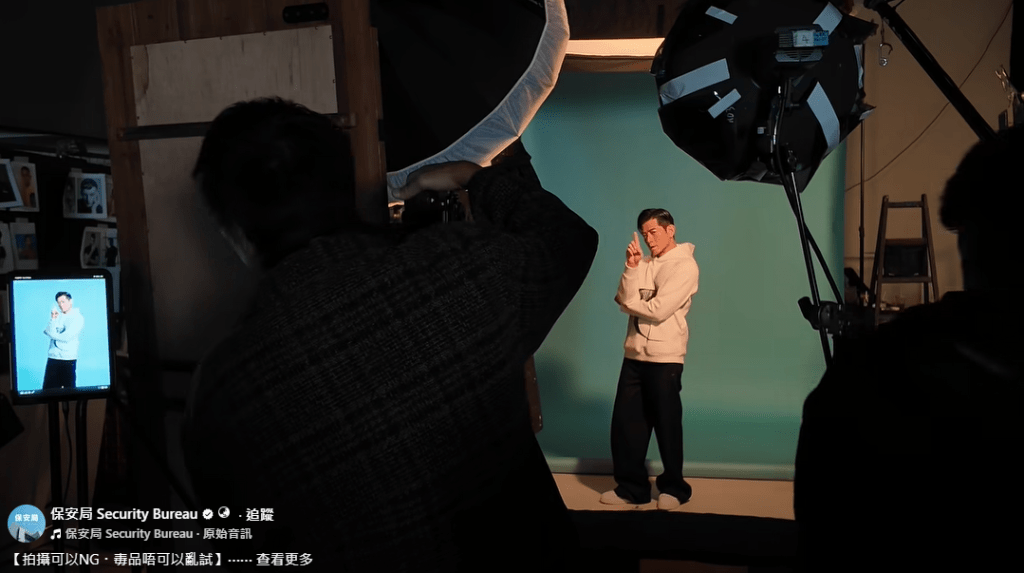 郭富城拍攝影片時專業、認真。保安局FB影片截圖