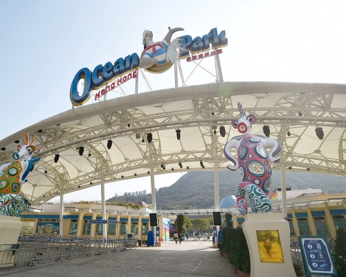 海洋公園與中文大學簽署合作備忘錄。資料圖片