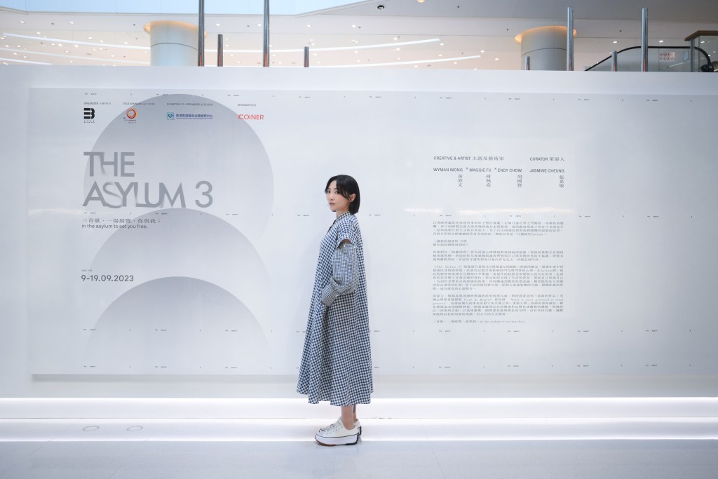 傅佩嘉 Maggie与《The Asylum 3》 企划暨展览