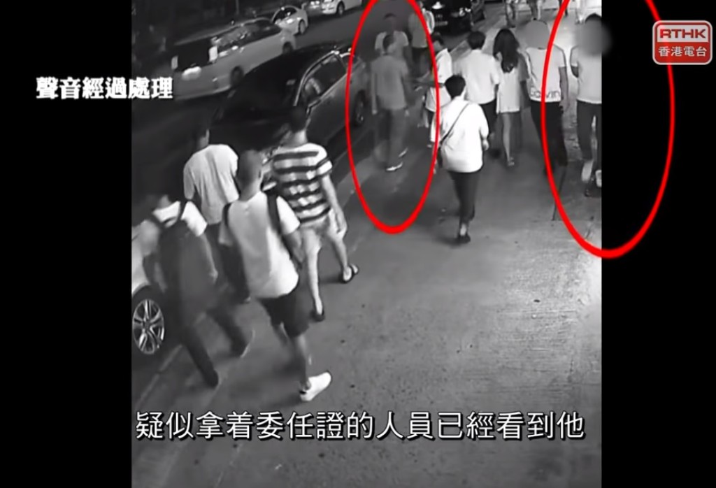 有懷疑手持委任證的便衣警員,在襲擊發生前,於鳳攸北街巡視。港台截圖
