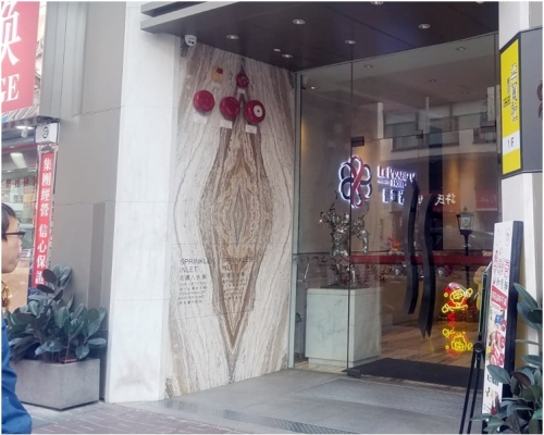 現場為砵蘭街372號近太子道西一間酒店。