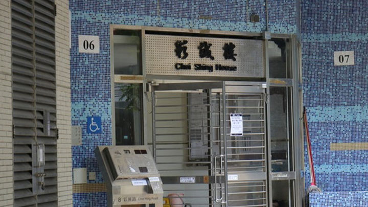 一名八旬老婦在彩德邨彩誠樓的寓所大門用絲巾自縊。