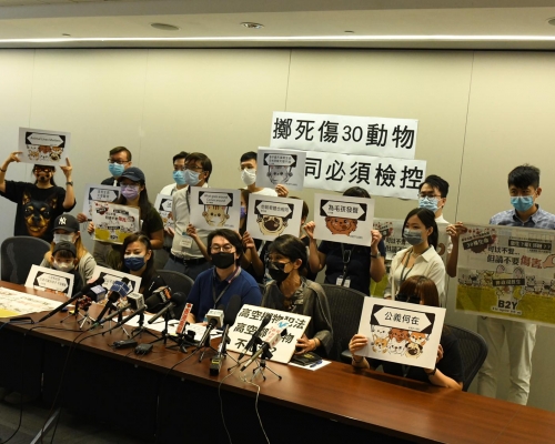 毛孟靜聯同團體「1020毛孩家長」召開記者會要求律政司解釋。
