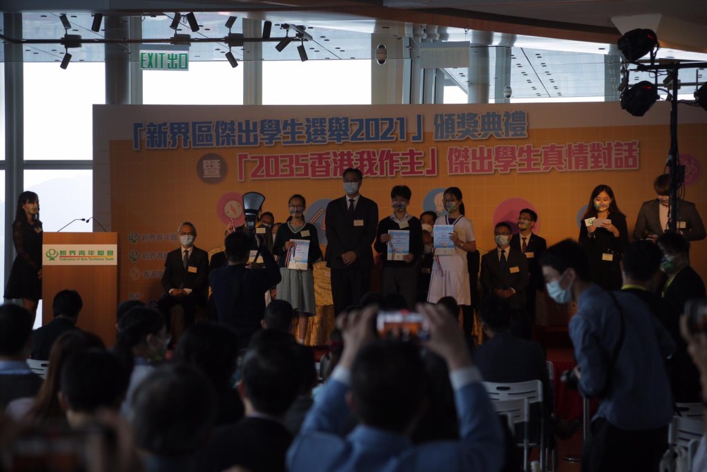 林鄭月娥今日出席傑出學生頒獎禮。