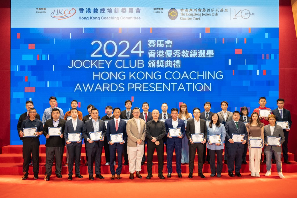 香港教練培訓委員會成員侯穎文先生(前排右七)及2024選舉評審團成員郭子龍先生 (前排左六)頒發社區優秀教練獎予教練,以肯定他們在培訓社區運動員或運動隊伍的 貢獻。公關圖片 香港教練培訓委員會成員侯穎文先生(前排右七)及2024選舉評審團成員郭子龍先生 (前排左六)頒發社區優秀教練獎予教練,以肯定他們在培訓社區運動員或運動隊伍的 貢獻。公關圖片