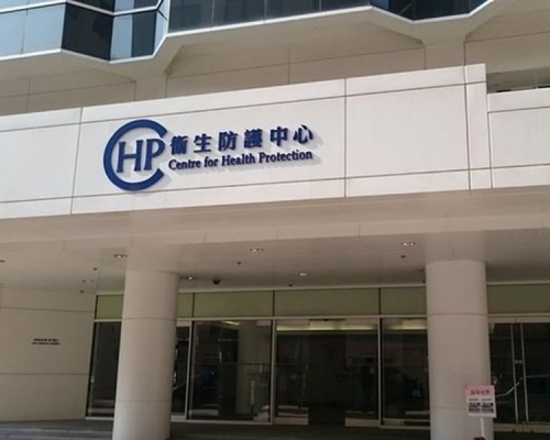 衞生署公布,2宗退伍軍人病個案,2人均是男病人和為長期病患。資料圖片