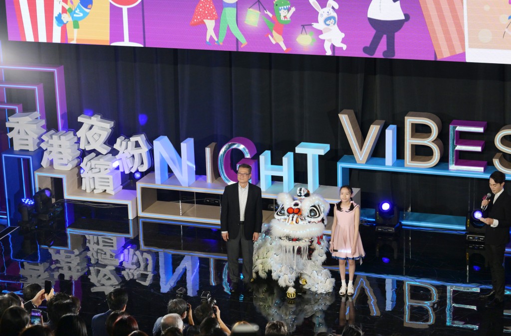政府前年推出「夜繽紛」系列活動。資料圖片 政府前年推出「夜繽紛」系列活動。資料圖片