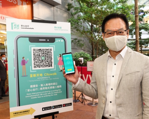 韋志成前往荃新天地，了解市建局轄下商場落實應用「安心出行」流動應用程式的情況。市建局網站